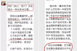 三水专业要账公司如何查找老赖？